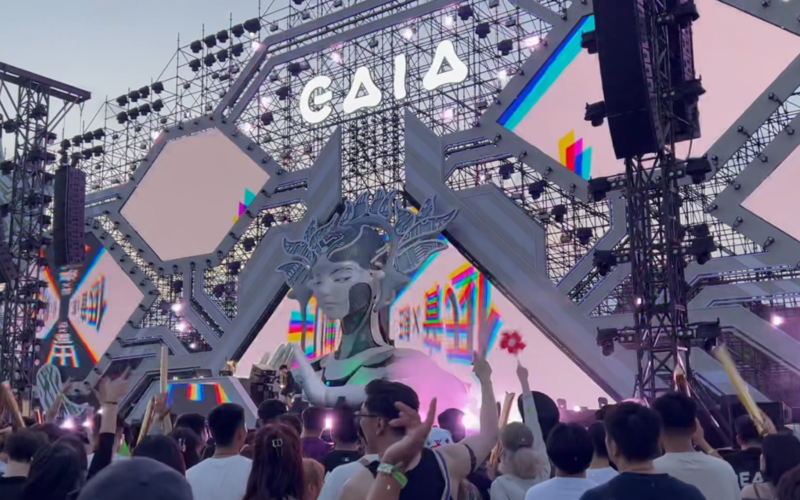 【青岛盖亚电音节】avicii-levels