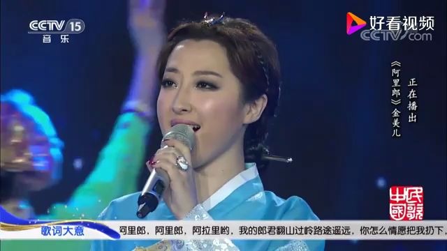 [图]中国朝鲜族美女金美儿热情献唱阿里郎