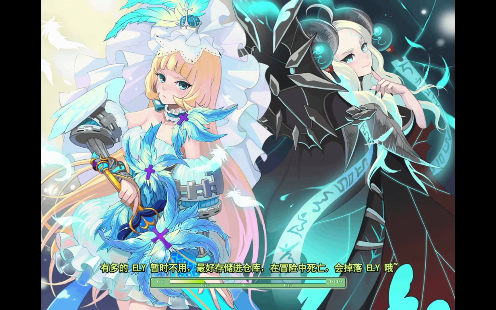 ro彩虹岛 黑月公主