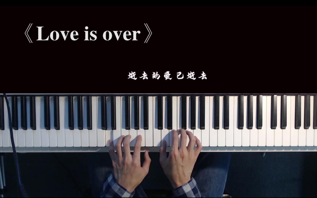 经典永流传《love is over》70年代风靡全球的一首歌曲