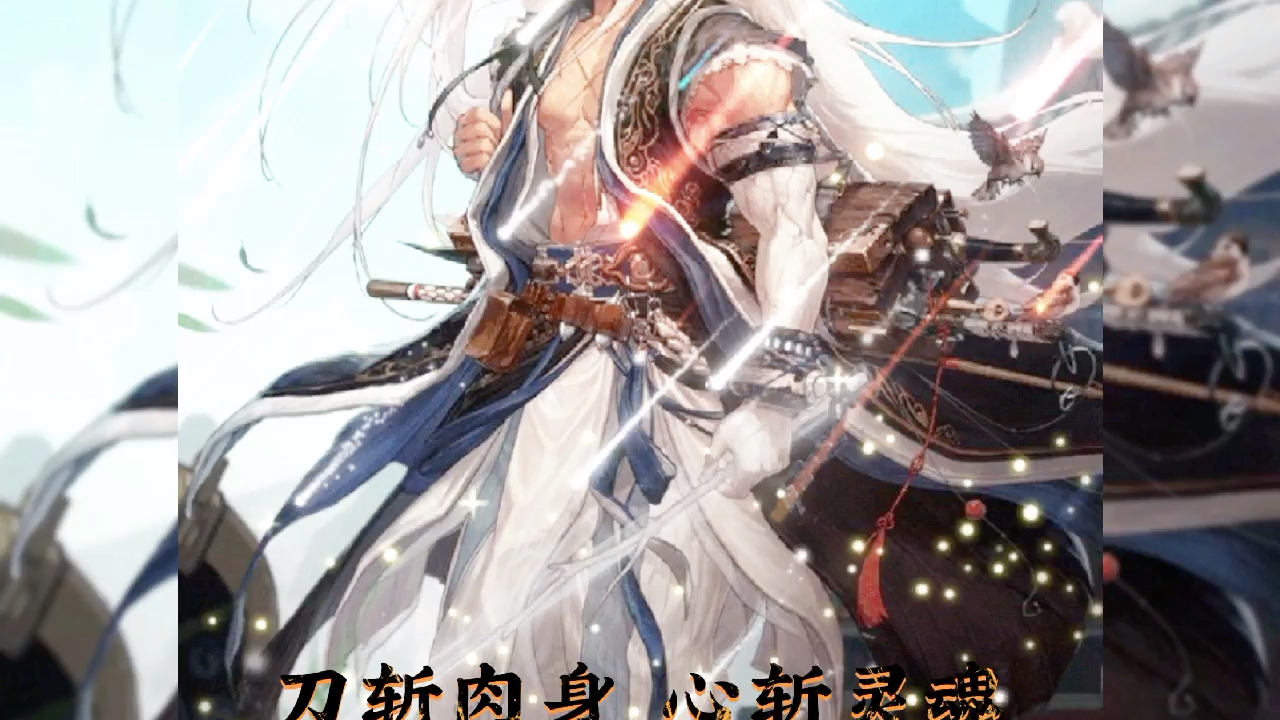 刀斩肉身 心斩灵魂 三觉鬼剑士#地下城与勇士#八百万勇士#旭旭宝宝