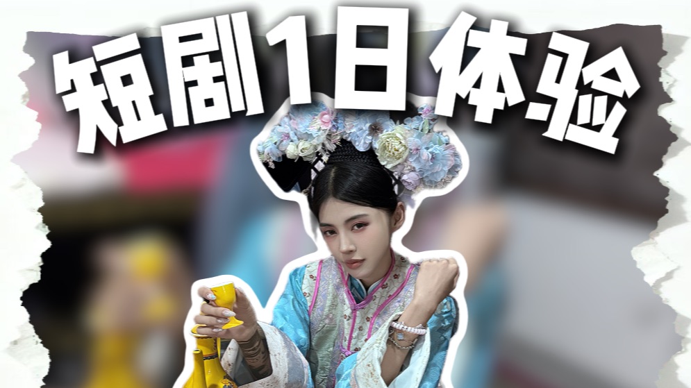 家人们这演技有闯入演艺圈的风险吗？