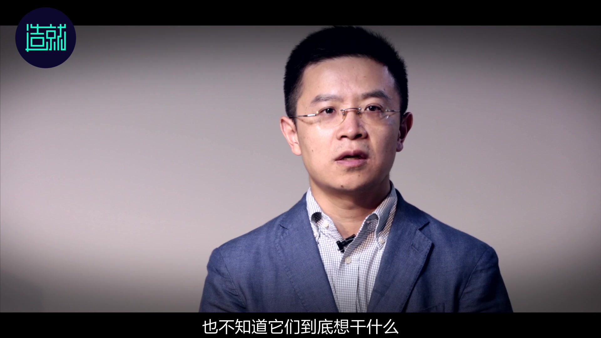 解码《左传》之一：四大关键词快速掌握春秋历史进程 哔哩哔哩