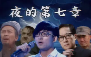 麦田章 搜索结果 哔哩哔哩 Bilibili