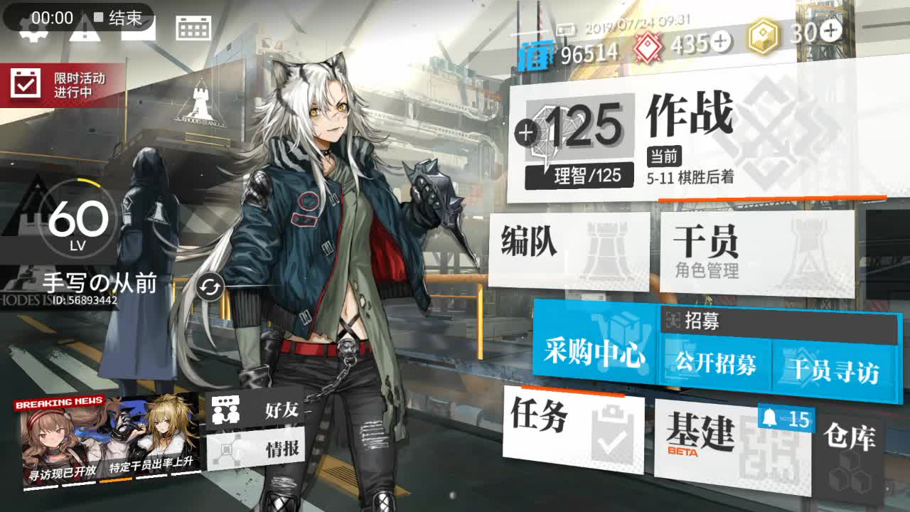 小号官服不想玩了自己号玩不过瘾私我我发你账号你