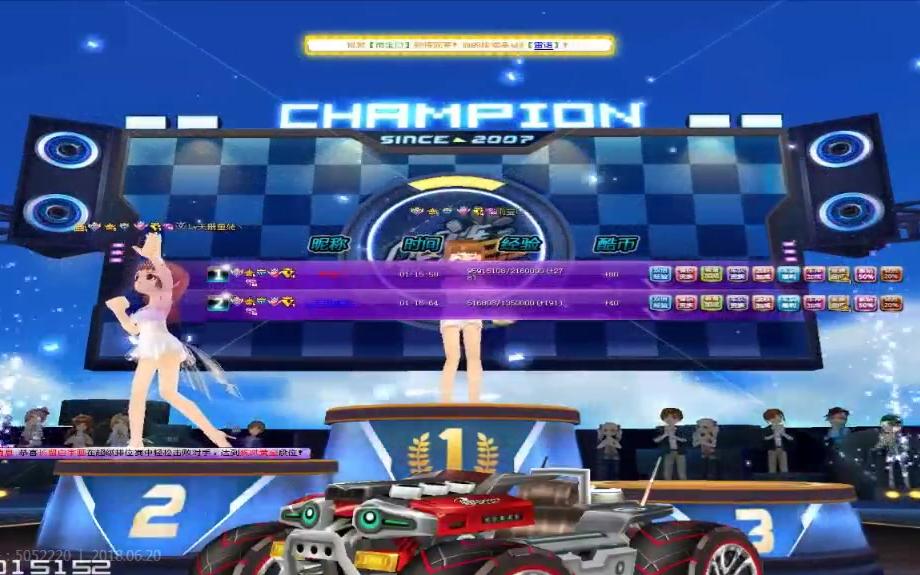 【qq飞车】谭伟仪单挑不是为自己而战,是为粉丝而战,搞笑全程!