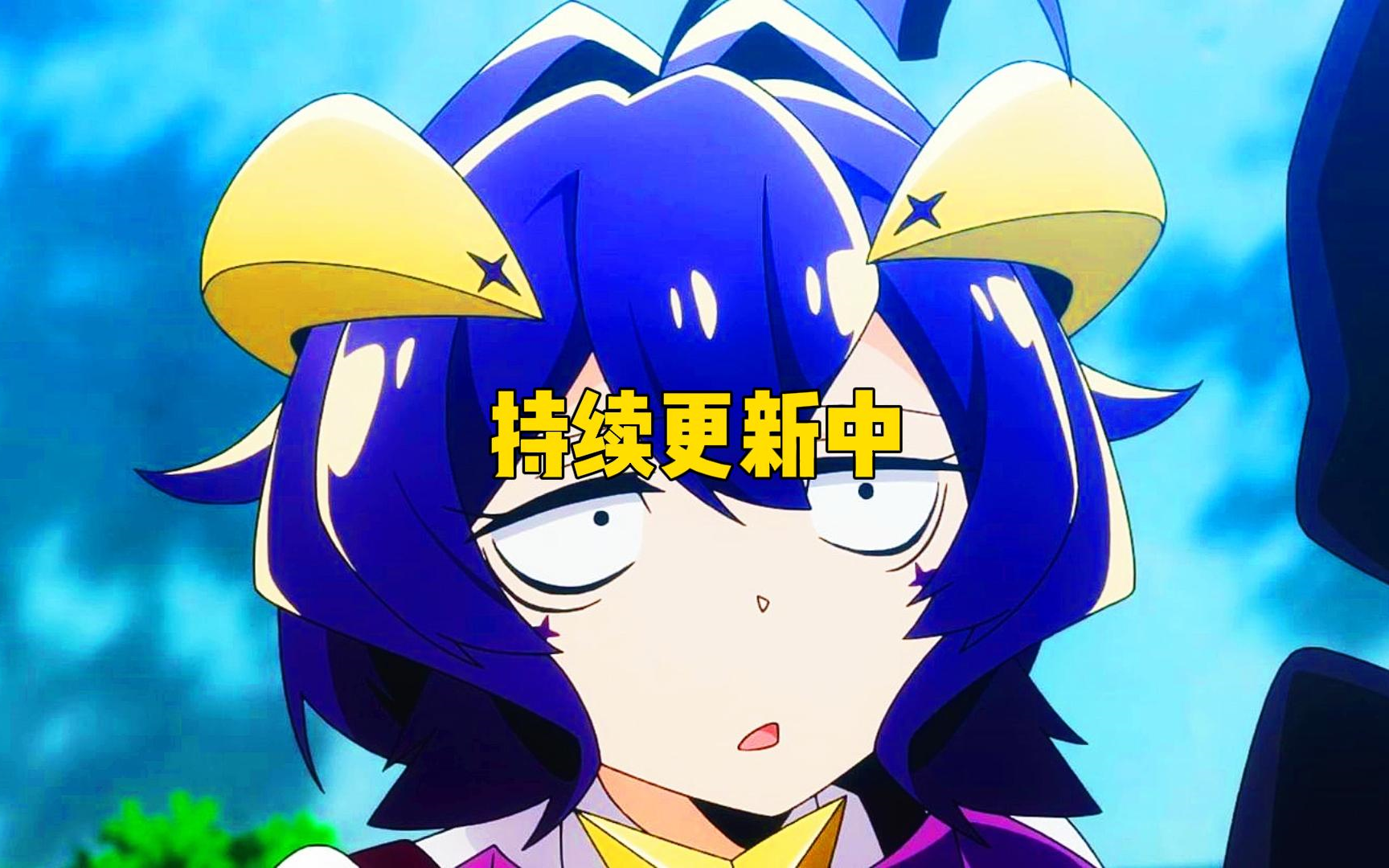 憧憬成为魔法少女 06