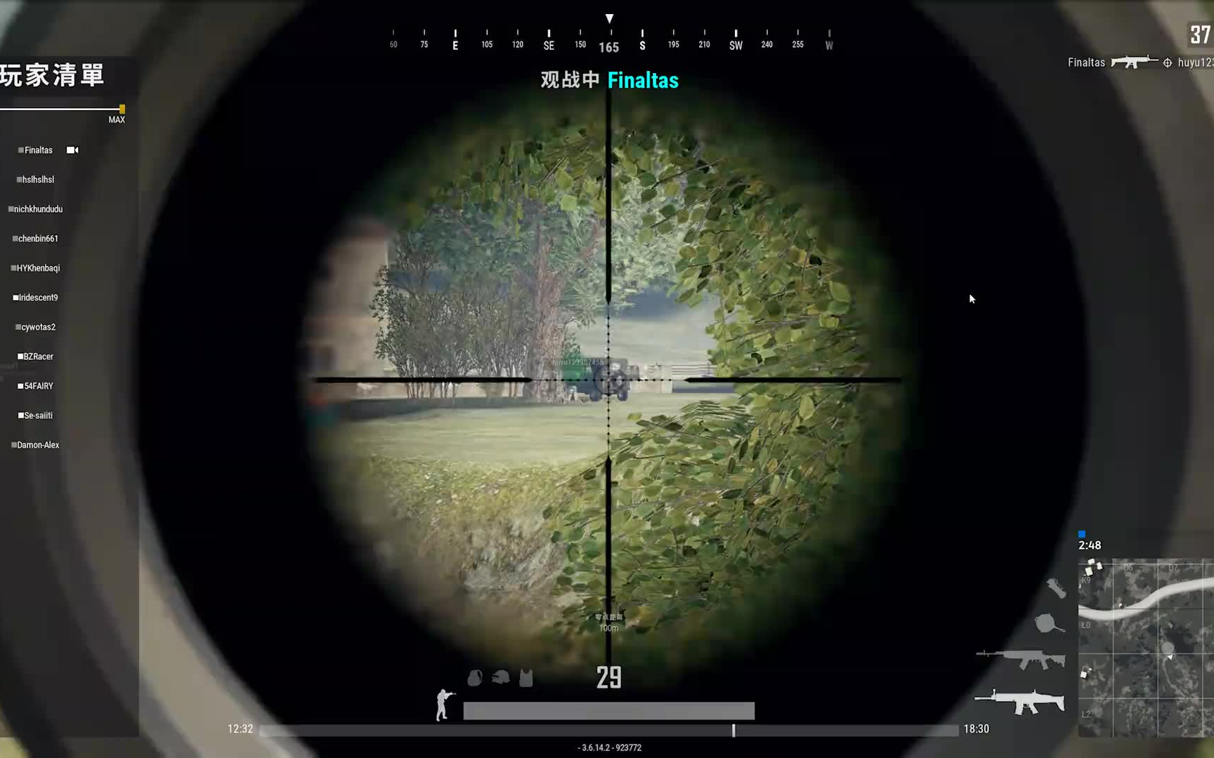 实锤—绝地求生外挂第一视角录像