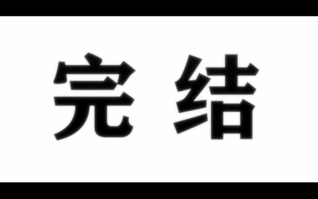 [图]一人之下5完结？官方搞事最为致命！