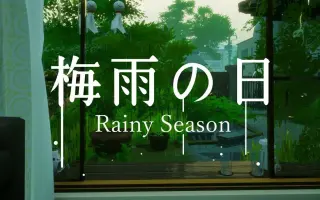 梅雨 搜索结果 哔哩哔哩 Bilibili