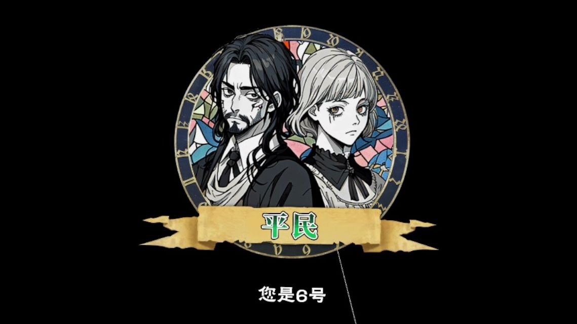 【zigzag 狼人杀】4-1_9人局 狼人胜利 老鸡猫and星晴对跳预言家