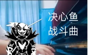 Descargar video: Battle Against A True Hero//undertale