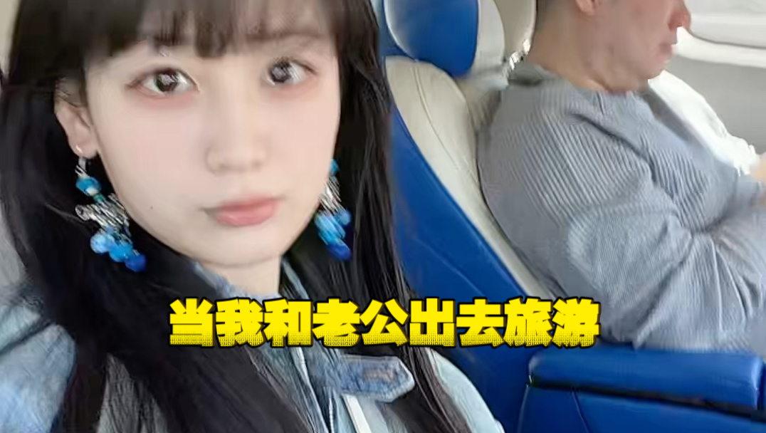 旅的很好，没有下次了