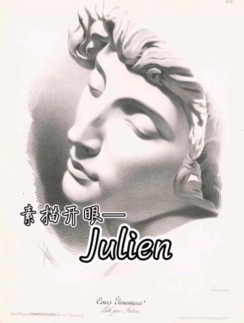 Julien素描作品欣赏哔哩哔哩bilibili