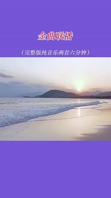 #《浪子的心情》纯音乐完整版#每日推荐音乐哔哩哔哩bilibili