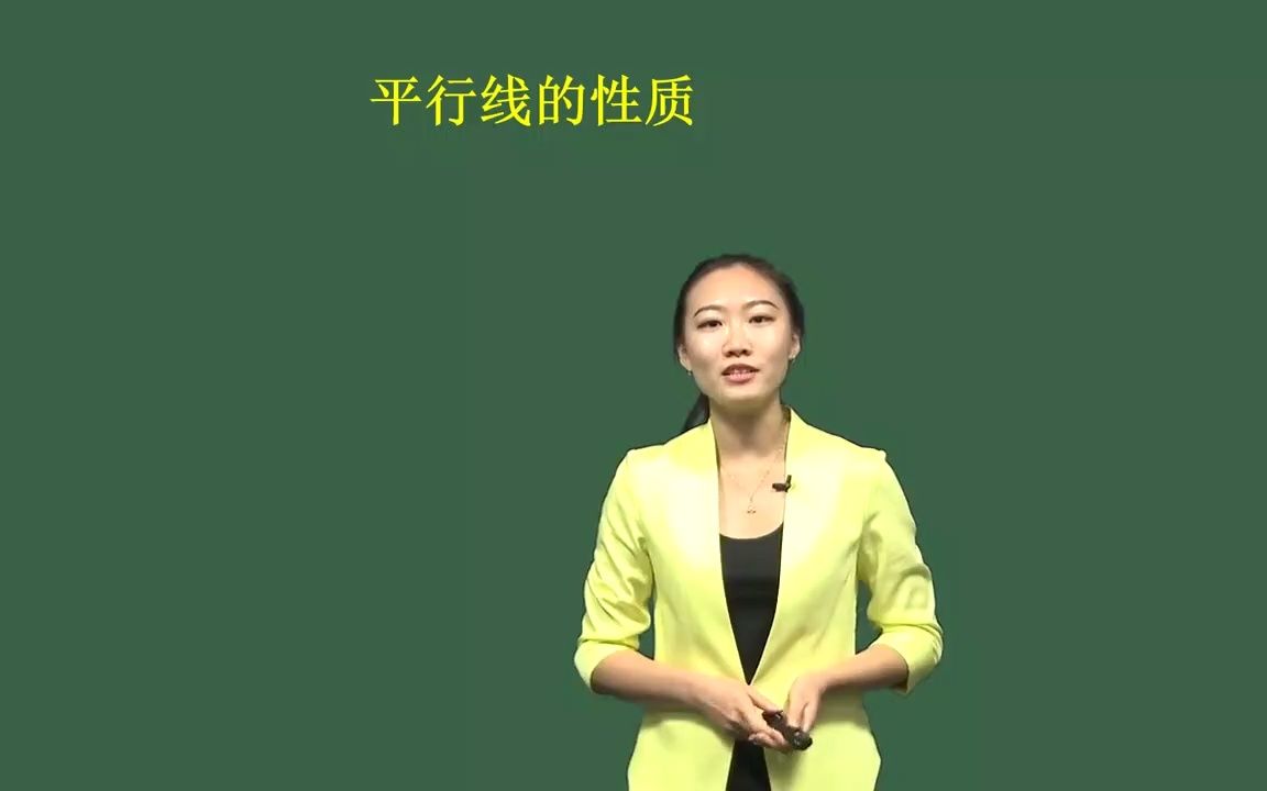 【教师资格证面试】初中数学试讲范例赵洵01哔哩哔哩bilibili