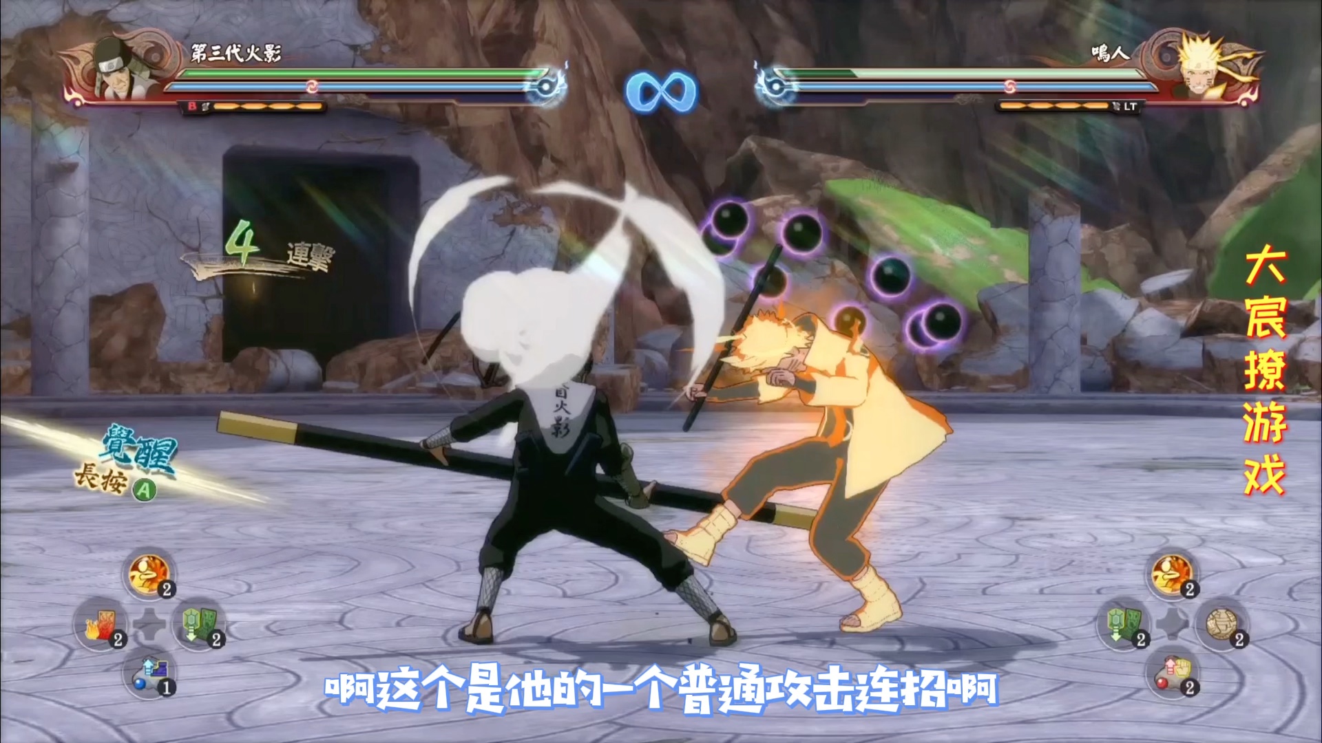 火影忍者真正引领木叶走向正轨之人三代猿飞日斩全技能演示