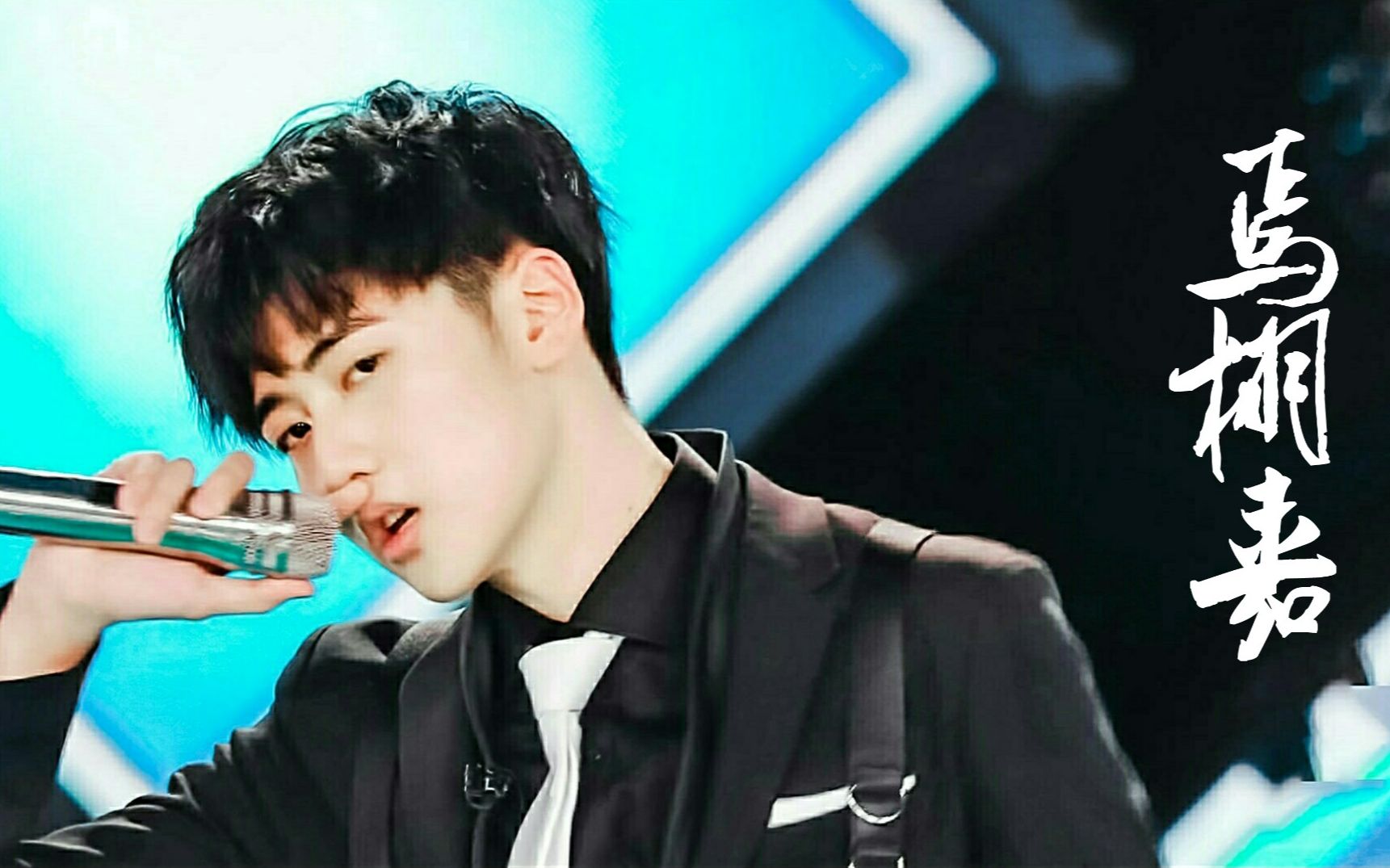 《创造营2019》焉栩嘉|踩不上点|个人向|哇唧唧哇焉栩嘉,欢迎大家支持