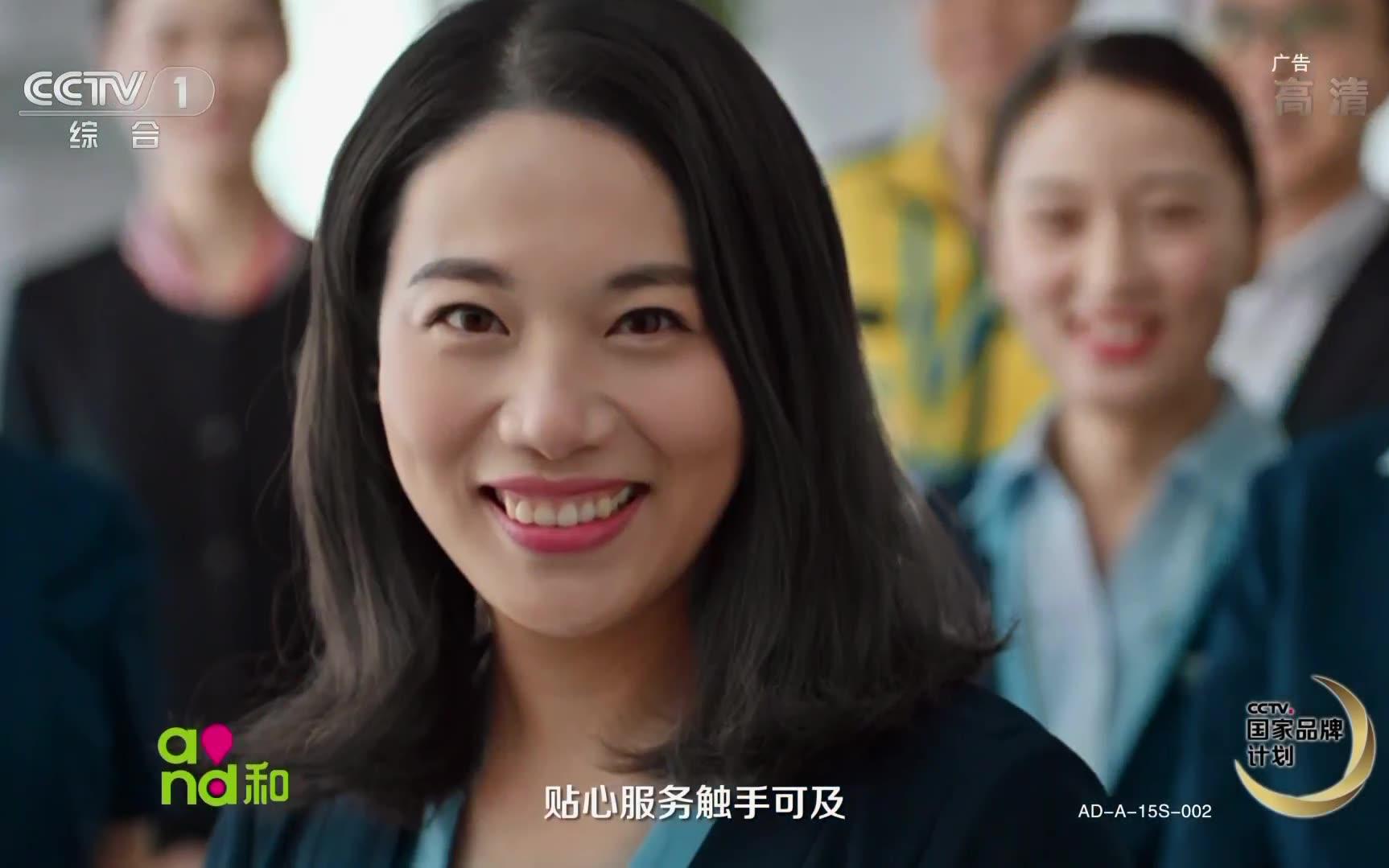中国移动 2 央视广告欣赏
