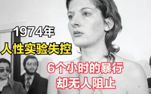 Download Video: 美女将自己麻醉，却被人蹂躏6个小时，人性真的不可考验吗？