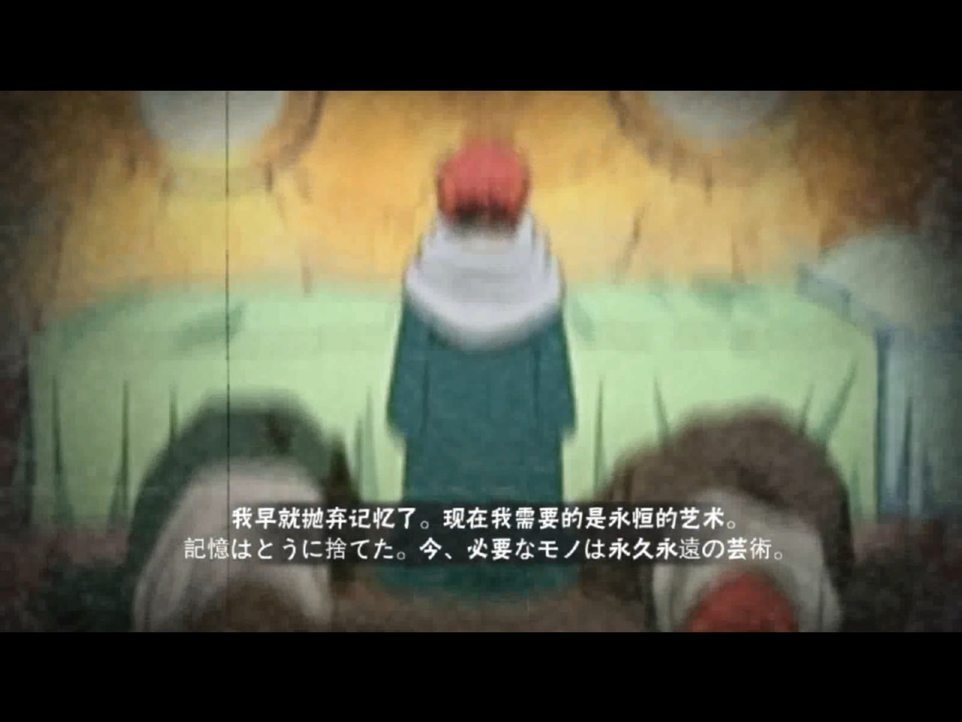 绯流琥蝎彩蛋