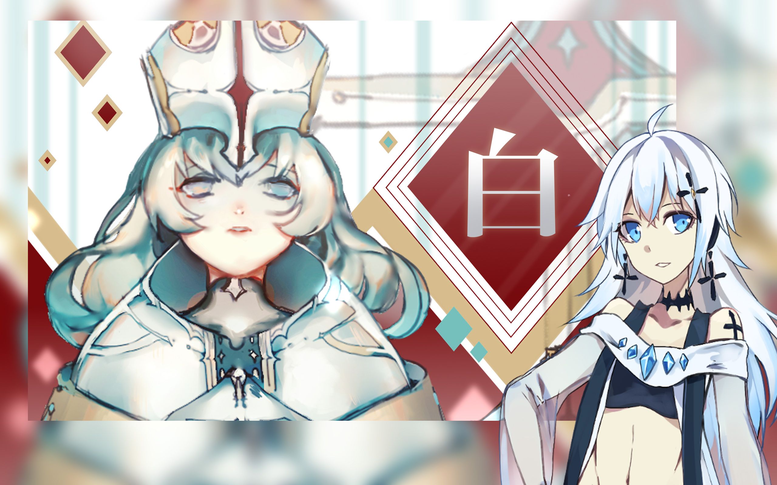 【utau/deepvocal双引擎歌姬-符灵内测】象牙塔少女【昼祭歌姬企划】