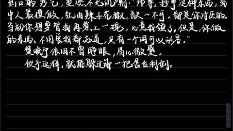 二哈和他的白猫师尊 繁体字 横書き (全巻+番外編)