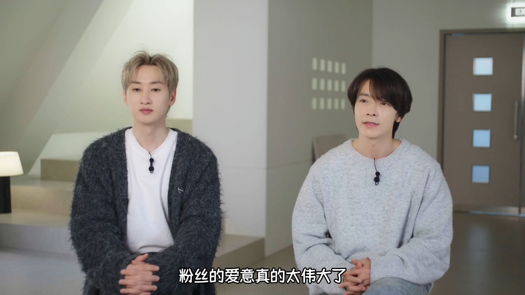 【赫海】东海:粉丝拥有我们无法超越的爱