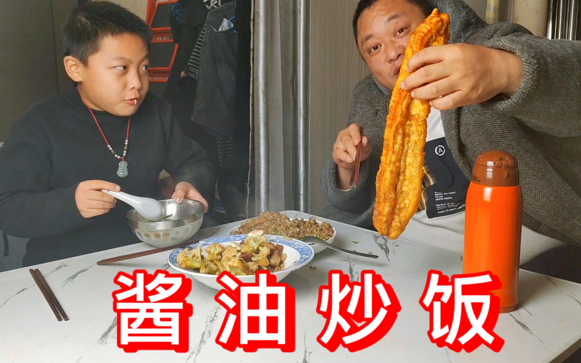 [图]爷俩困在家里，简单干个饭