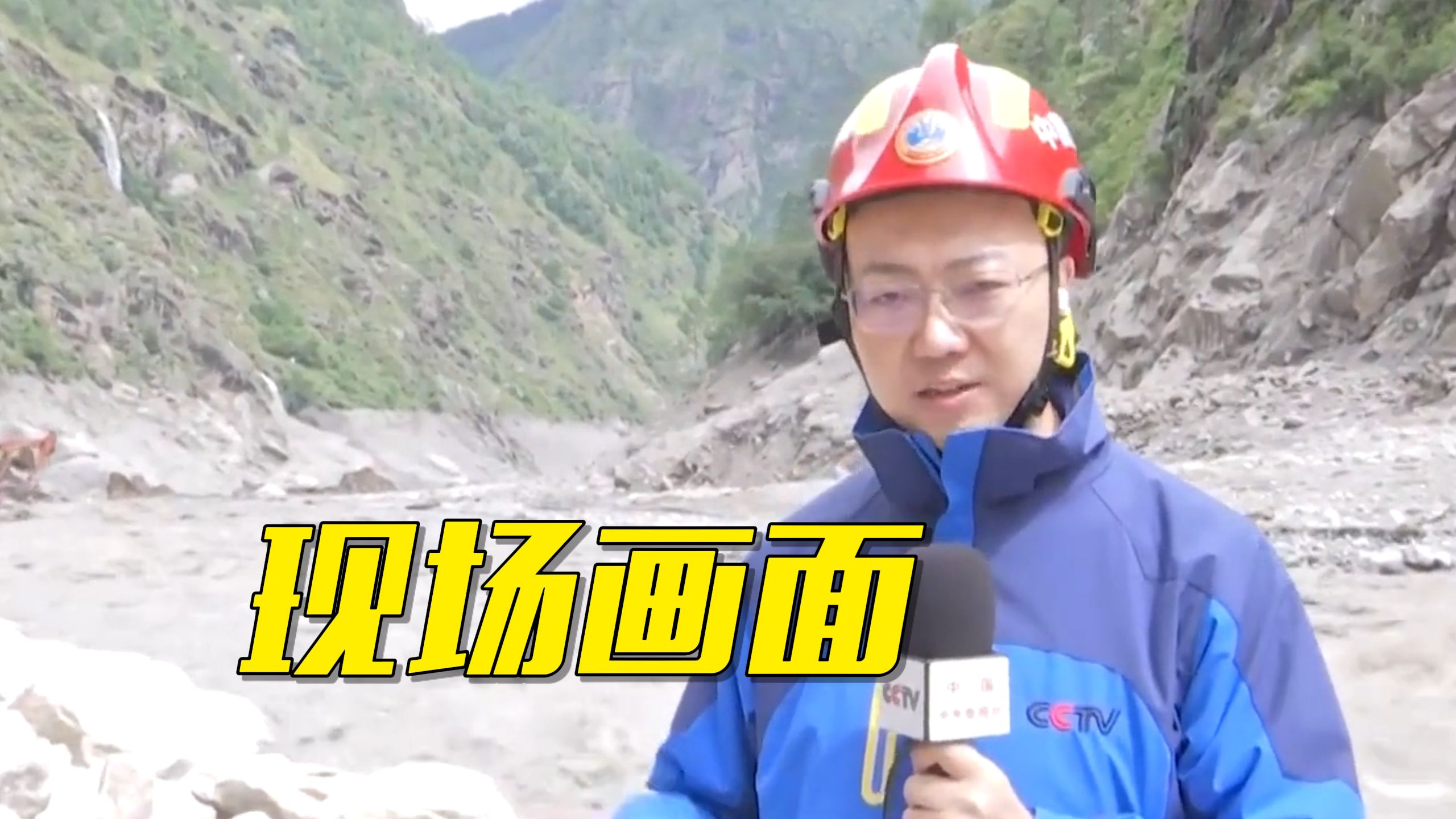 记者直击救援现场！G216道路抢通工作已到达难度最大路段