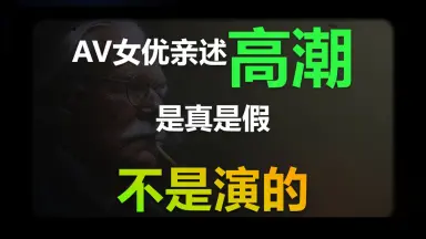 栗原恵 チェキ 栗原恵-哔哩哔哩_Bilibili
