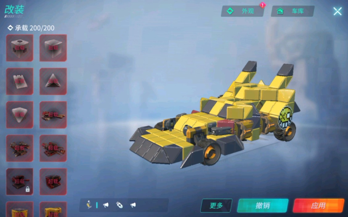 重装上阵:跳台魔宝魔改版,这样的你心不心动?