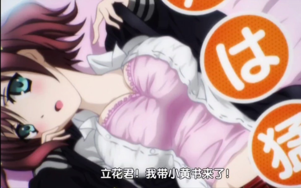 【妹妹是猛禽类】你见过这么帅的sm本子画手么