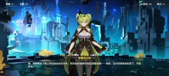 啊…这