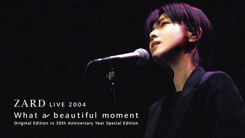 剪輯對比】ZARD - What a beautiful moment (2005 DVD vs 2020 Blu-ray