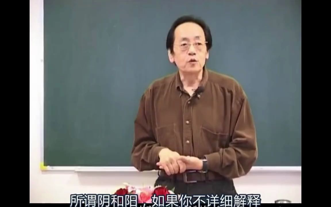 [图]倪海厦—仲景心法传讲（三）高清字幕版