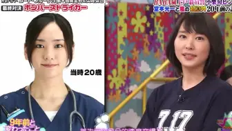 ひみつの嵐ちゃん Ep101 Vip Room 新垣結衣 排行赛马 哔哩哔哩 Bilibili