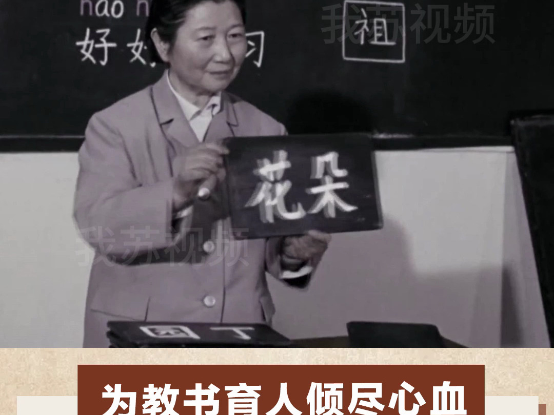 70年代的小学课堂长什么样哔哩哔哩bilibili