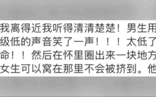 现实中看偶像剧是什么感觉哔哩哔哩bilibili