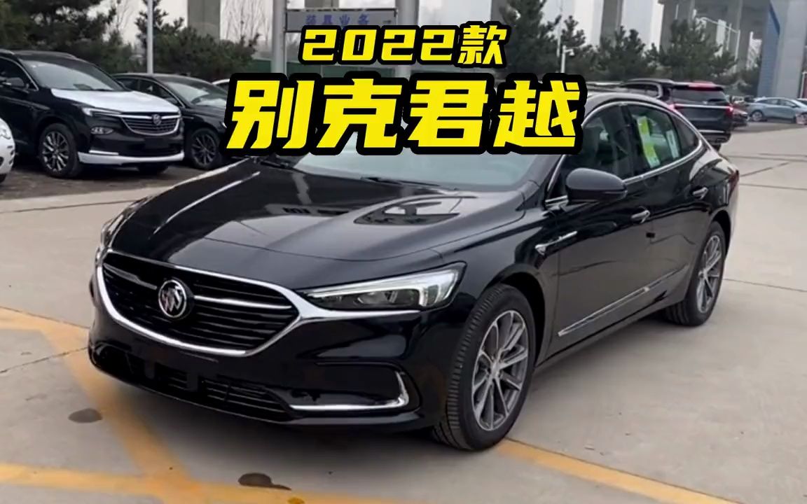 档次不输奥迪a6l,车长超5米,2023年君越落地价参考#别克君越