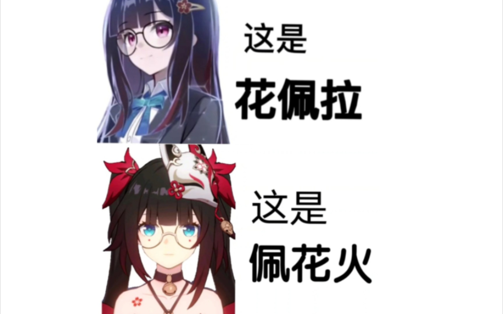 佩拉宇宙重大更新,新增两员大将98宇宙就是一个巨大的佩拉0297