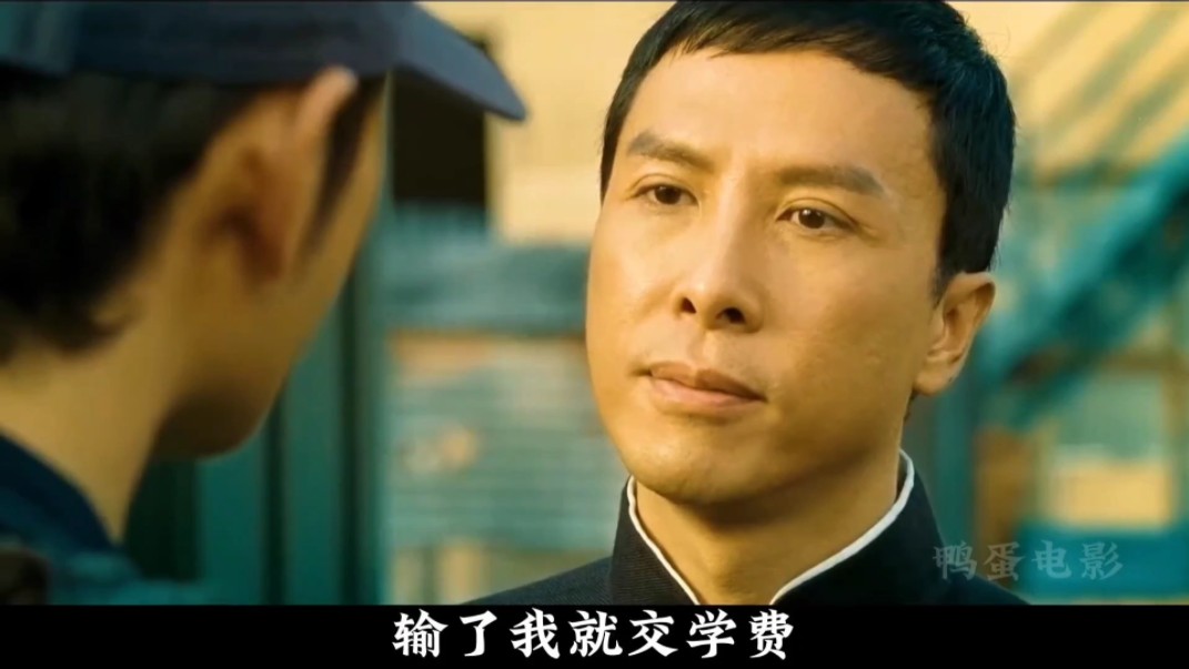 "想跟我叶师傅学拳,请先交学费"甄子丹的《叶问2》中