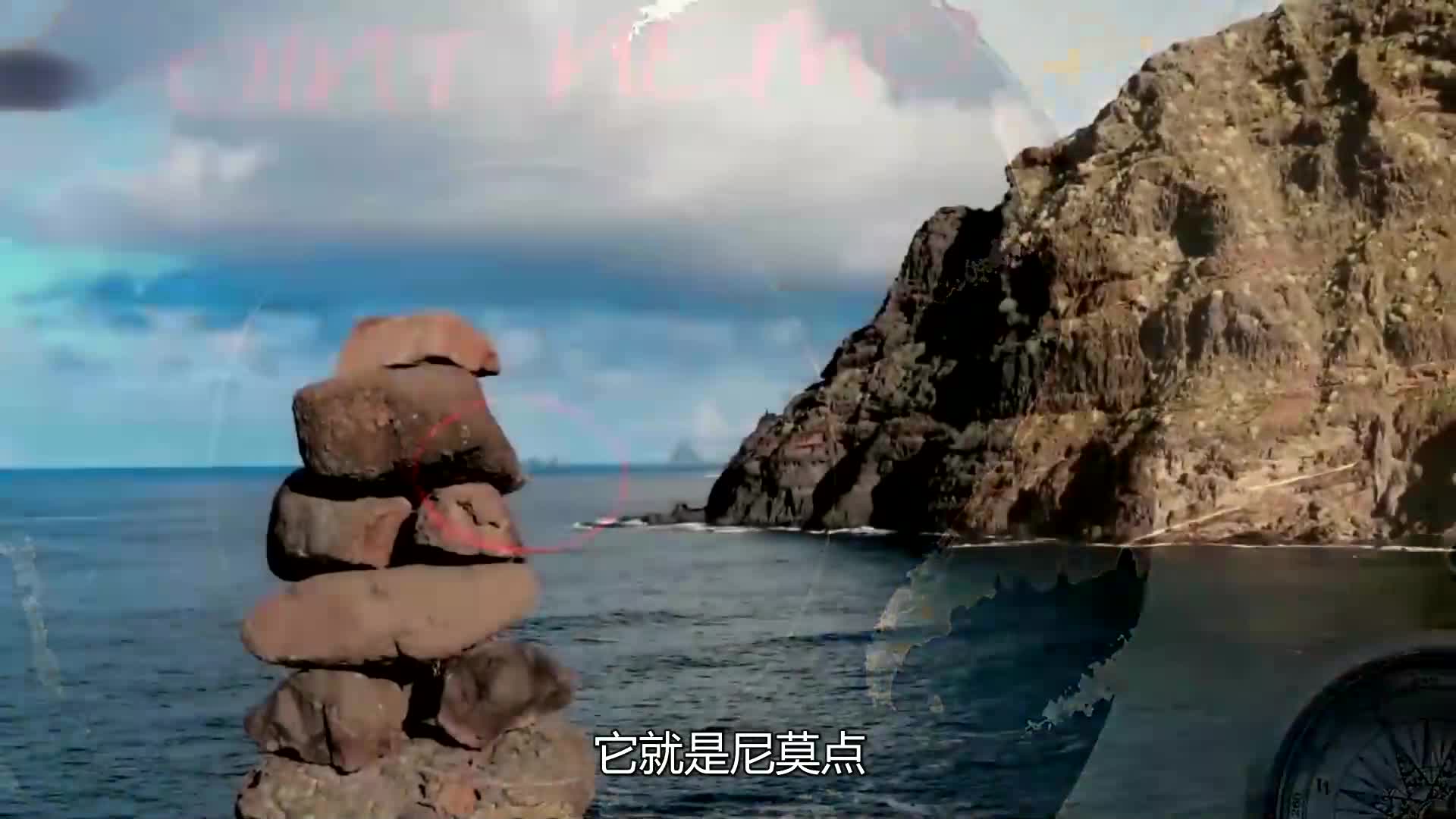 尼莫点实景图片