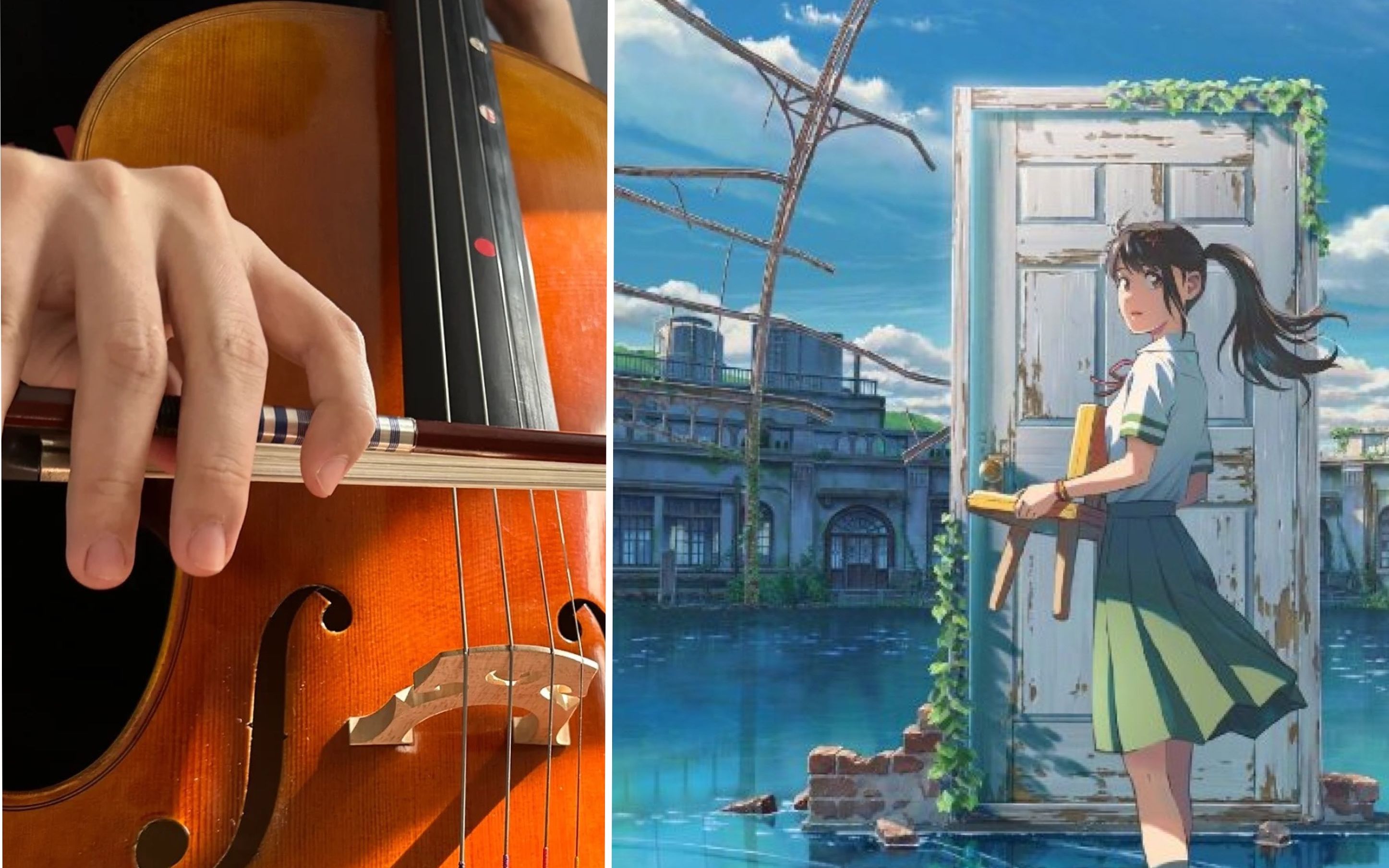 【大提琴咸鱼日常#16】《铃芽户缔》主题曲 すずめ 大提琴翻奏