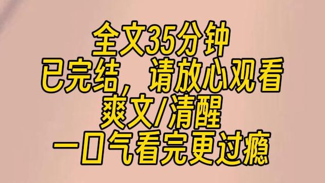 【完结文】妈,我不念书了,我打工赚钱给你治病……我话还没说完,她一个耳光拍在我脸上.她整个人都在抖,眼眶通红:你要再敢说不读书的话,我就打...