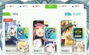 Download Video: 【世界弹射物语】全自动·地狱雷·踢罐