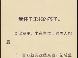 （完结）高中同学的孩子