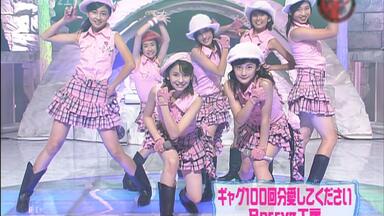 Berryz工房コンサートツアー2010秋冬～ベリ高フェス！～_哔哩哔哩_bilibili