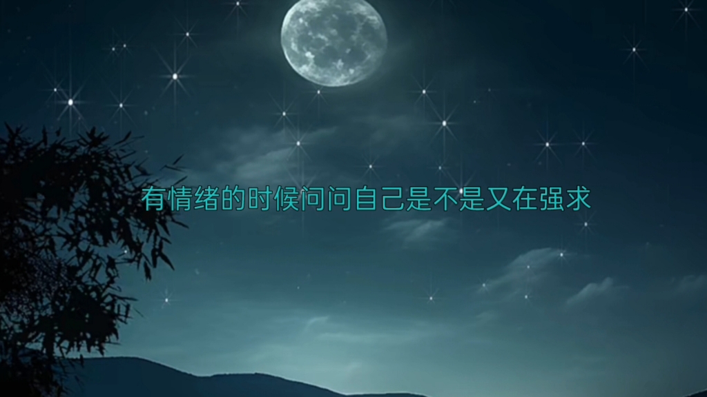 生活会告诉你,什么叫身不由己.压力会告诉你,什么是无可奈何