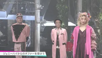 ジェニーハイ 華奢なリップ Feat ちゃんみな 哔哩哔哩 Bilibili